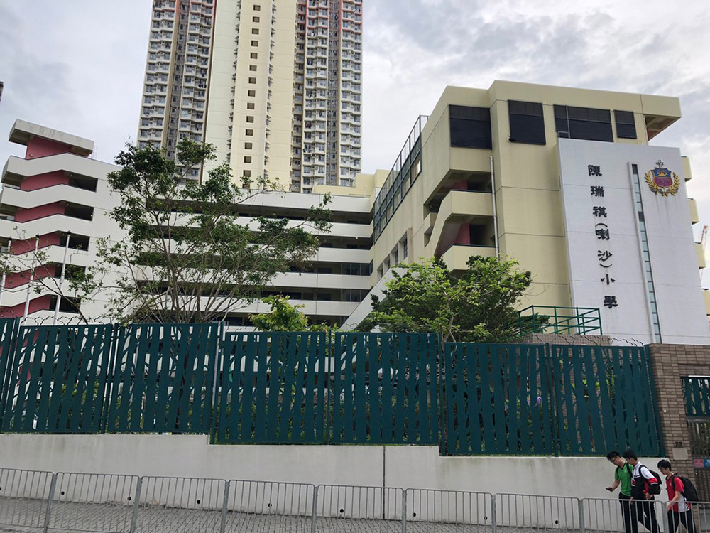 La Salle Primary School, Hong Kong
